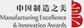 中国制造之美