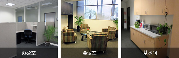 办公环境实拍图