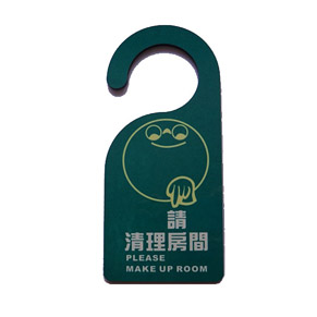 Percha para Puerta de MDF de Sublimación